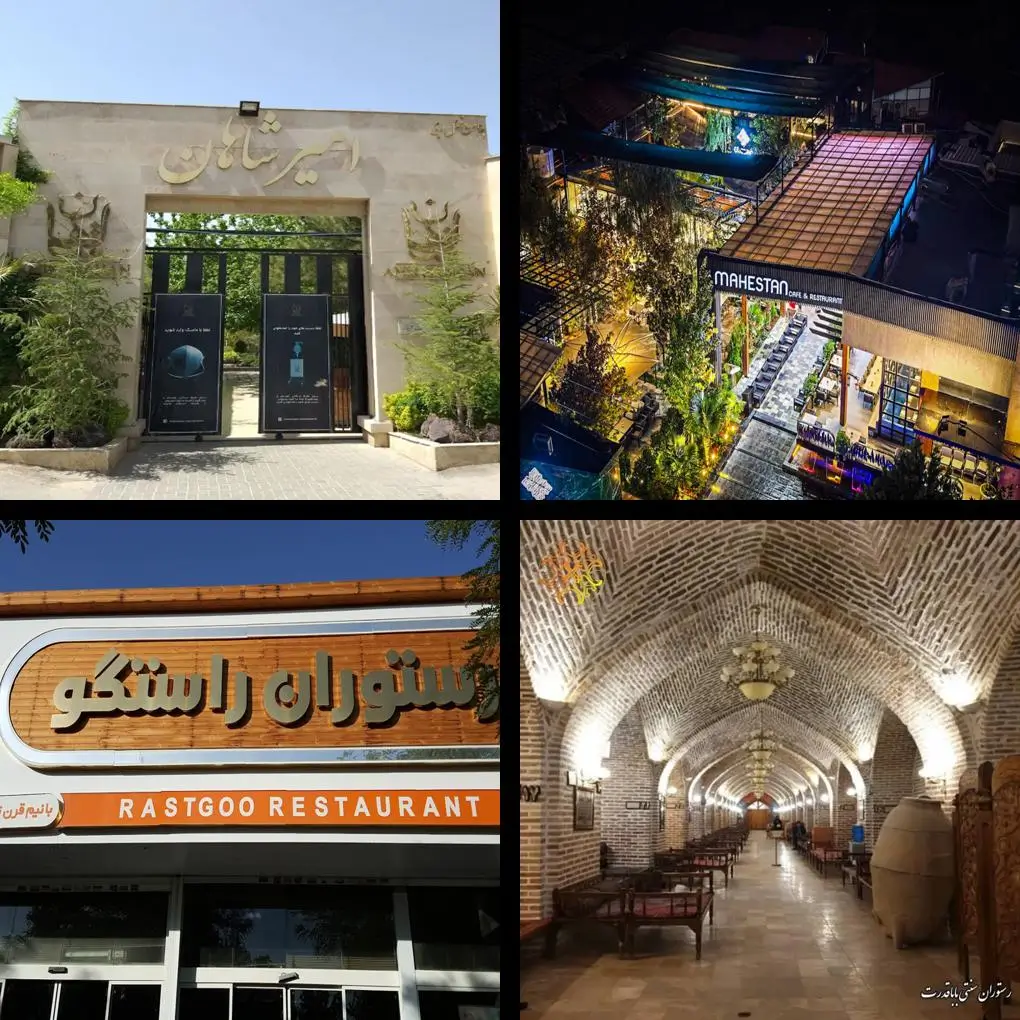 بهترین رستوران های مشهد