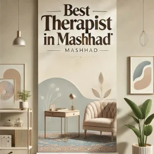 بهترین روانشناس مشهد