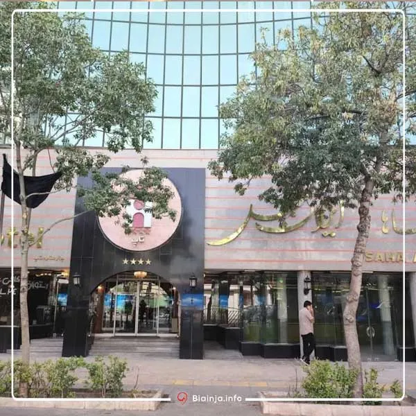 هتل ایران نزدیکترین هتل به حرم امام رضا