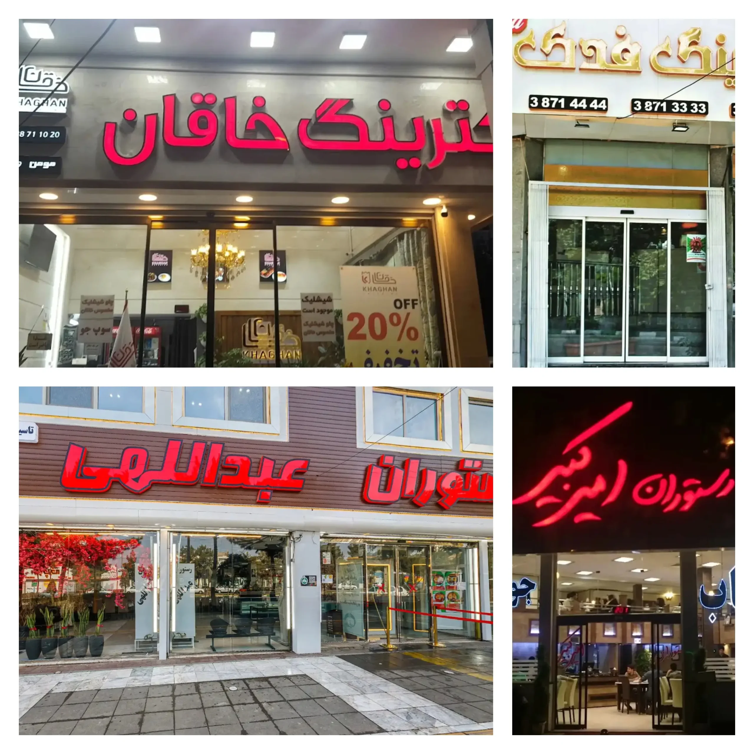بهترین رستوران های مشهد با قیمت مناسب