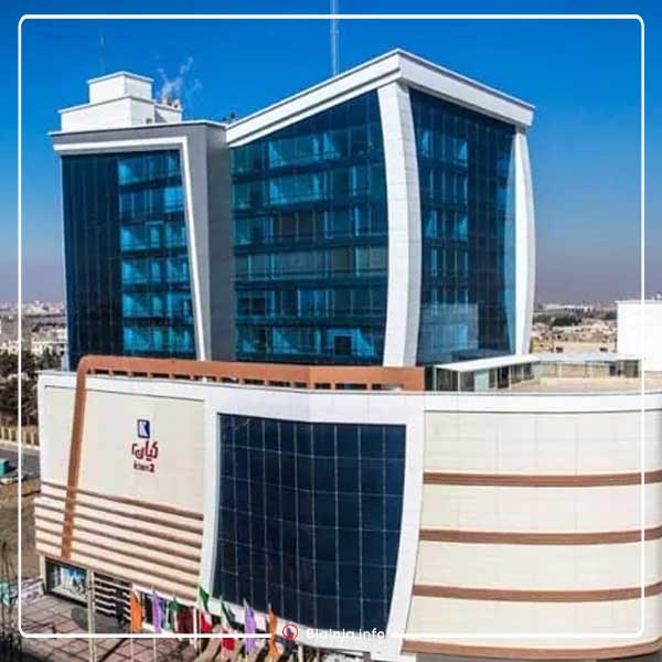 کیان سنتر 2 مرکز خرید لباس مجلسی در مشهد